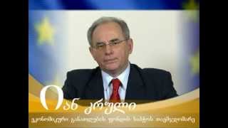 პოლონეთის გზა ევრიკავშირისაკენ.VOB