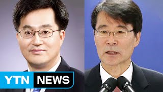 경제부총리 김동연·靑 정책실장에 장하성 / YTN