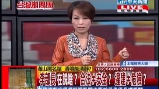 台灣顧問團》134民宿僅4家完全合法 清境安全嗎？20131206(1/4)