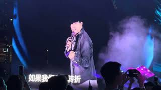 交换余生 JJ Lin JJ20 Final Lap Singapore Day 2 29 Dec 2024