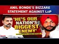 BJP’s Anil Bonde Makes Controversial Statement Against LoP Rahul Gandhi | English News