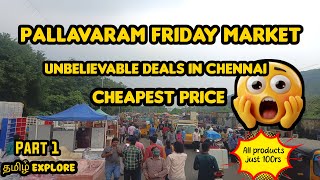 Pallavaram Friday Market 🛒 | Cheapest Deals 😱 | Pallavaram chennai | Tamil vlog