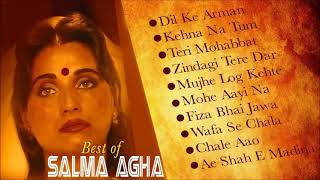 Best Of Salma Agha | सलमा आगा के सदाबहार गीत | Mohammad Aziz, Salma Agha