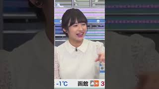 【山岸愛梨】お天気のコメント…ない【ウェザーニュースLiVE】 #Shorts