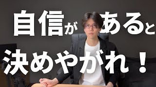 あなたはすでに女性にモテます（断言）