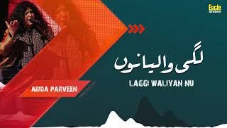 Laggi Waliyan Nu | Abida Parveen | Eagle Stereo | HD Video