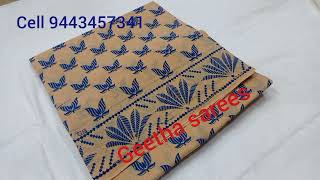 chinnalapatti cotton sarees