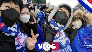 축구브이로그 | K리그 개막전 직관, 수원삼성블루윙즈 vs 인천유나이티드, 원정경기, 개항면, 구월오리, 인천데이트