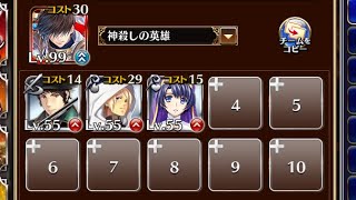 神聖騎士団の魔法【千年戦争アイギス ケラ王子+銀ユニ】