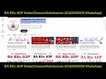 pu ba bsc adp admission 2025 ada ads adc admission 2025 pu adp admission registration 2025 pu