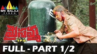 Maisamma IPS Telugu Full Movie Part 1/2 | Mumaith Khan, Prabhakar | Sri Balaji Video