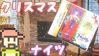 【ゆっくりゲーム雑談】 クリスマスなのでクリスマスナイツ遊んでみた in 2018