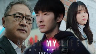 [스페셜 티저] 인생 리셋. 이준기의 복수가 시작된다 ‘어게인마이라이프’ 2022년 첫방송ㅣ어게인 마이 라이프 (againmylife)ㅣSBS DRAMA