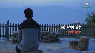 Jo Paas Tere Wahi Tera | Whatsapp Status | Feelings Hindi