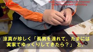 【スカッとする話】突然、夫が失踪！！姑「お前は捨てられたんだよ！」まだ赤ちゃんだった息子を抱えて、私は懸命に生きた。だが、3カ月後…！？