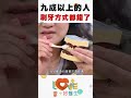 《愛+好醫生》不是