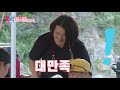 하재숙 이준행이 만든 셀프 에어컨에 大만족 ㅣ동상이몽2 너는 내 운명 dong sang 2 ㅣsbs enter.