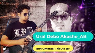 উড়াল দেব আকাশে || Instrumental Tribute To @abkitchenlrb by Pushpo Ferdous