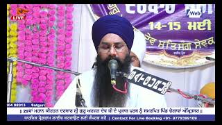 ਮਨ ਮੂਰਖ ਨੂੰ ਸਮਝਾ ਬੰਦਿਆਂ | Bhai Amarjeet Singh Ji Galib Khurd Wale | Mann Murakh Nu | Azad Web Tv