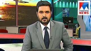 സന്ധ്യാ വാർത്ത | 6 P M News | News Anchor - Ayyappadas | September 21, 2017 | Manorama News