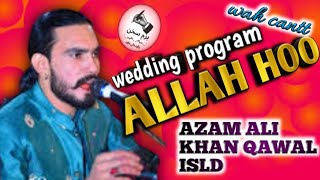 #allahhoo #Allah Hoo | Ustad Nusrat Fateh Ali Khan | official version | OSA Islamic #nfak #2024