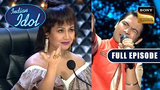 इस Contestant के अलाप ने जीता Judges का दिल | Indian Idol S 10 | Full Episode