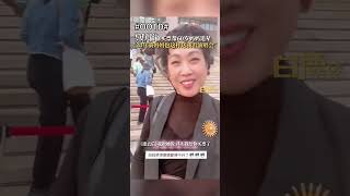 女儿偷偷买票帮60岁妈妈追星：20年前妈妈也这样送我看演唱会#女儿偷偷买票帮60岁妈妈追星：20年前妈妈也这样送我看演唱会#天津#母亲天津#母亲节节