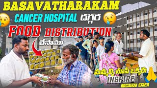 Food distribution at Basavatharakam cancer hospital | Arjun Talks | ANNADHAATHA SUKHIBHAVA| help |