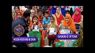 Shan-e-Iftar - Segment: Roza Kushai & Dua - 20th June 2017