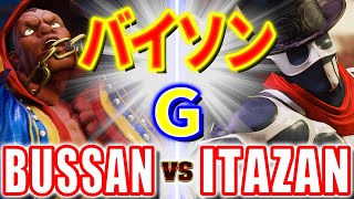 ストリートファイター5【BUSSAN (バイソン) VS 板ザン (G)】BUSSAN (BALROG) VS ITAZAN (G) SFV スト5