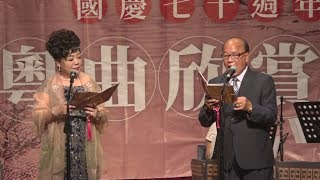 千里故人千里月  梁勝  譚淑芬