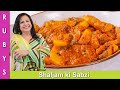 Shalgam Easy Healthy Turnip Recipe Perfect Post Eid Recipe in Urdu Hindi - RKK