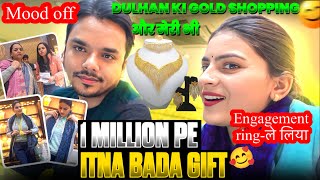 1M-पे इस बार कुछ special gift🥺जो कभी नहीं लिया वो आज सोचा लेने को-लेकिन last में बिलकुल mood-off😭