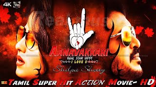 Shilpa Shetty Tamil Superhit Movies # AANAVAKARI Tamil Full Movies # Hit Action Movies @V TV