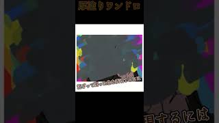 【イラストメイキング】ワンドロで”僕は何が描きたかったんだっけ”を描く【speed paint 1hour】　　#Shorts