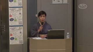 「凛として」発刊記念～田中優子さん（法政大学総長）講演会