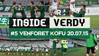 【INSIDE VERDY】2020.7.15 有観客初ホームゲーム vs ヴァンフォーレ甲府