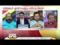 പുതിയ പാർലമെൻറിലെ ഉദ്ഘാടന പ്രസംഗമാണ് രമേശ് ബിധുഡി നടത്തിയത് ഇത് ബിജെപി സംസ്‌കാരമാണ്