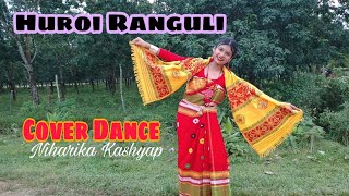 Huroi Ranguli || A Uday Shankar Sir Choreography || Cover Dance || Niharika Kashyap ||💮