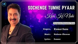 Sochenge Tumhe Pyaar Kare Ke Nahi (Lyrics) - Kumar Sanu | 90's Hindi Evergreen Love Romantic Songs