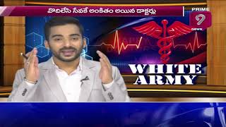 Doctors Day Special interview With Dr.Mustafa | Chest Physician | Guntur | Prime9 News