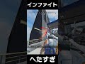 宇宙一インファイトがヘタなダブハン所持者 shorts