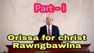 Rev Vanlalbela - Orissa for christ rawngbawlna (Part - I)