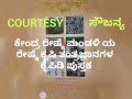 ರೇಷ್ಮೆ ಹುಳು ಚಾಕಿ ಮಾಡುವ ವಿಧಾನಗಳು methods of preparing silkworm chawki sericulture like farmer