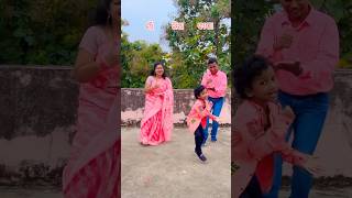 Family ଡାନ୍ସ🥰ଆସୁ ବର୍ଷା ଆସୁ ଝଡି#shorts#viral #family #dance #youtubeshorts