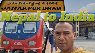 Nepal to India Railways नेपाल भारत रेल #nepal #india #railway #janakapur #jaynagar