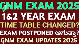 GNM EXAM 2025 POSTPONED AGAIN ?l Exam Date Change ಆಗುತ್ತಾ l GNM ANNUAL EXAM UPDATES 2O25