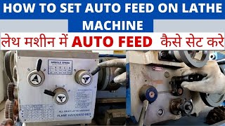 Automatic Feed for Lathe | How to setup Automatic feed On Lathe