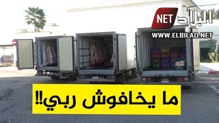 شاهدوا .. ماذا وجد عناصر الدرك الوطني بداخل هذه المركبات بولاية البليدة؟!!