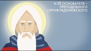 Сергиев Посад: духовное сердце России